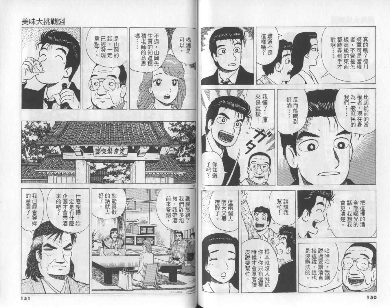第76页