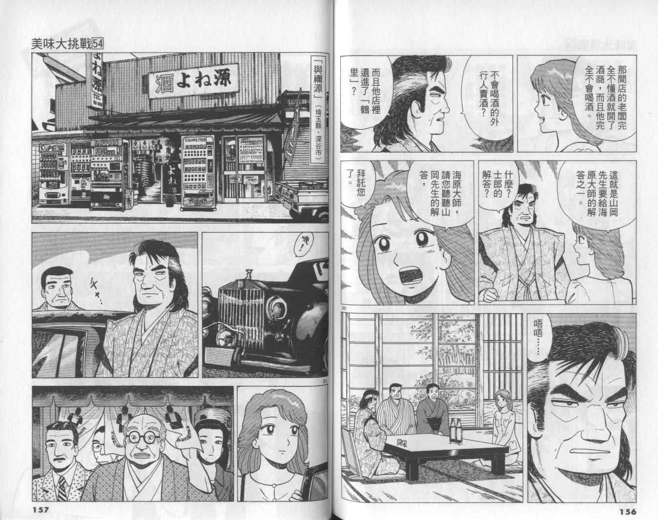 第79页