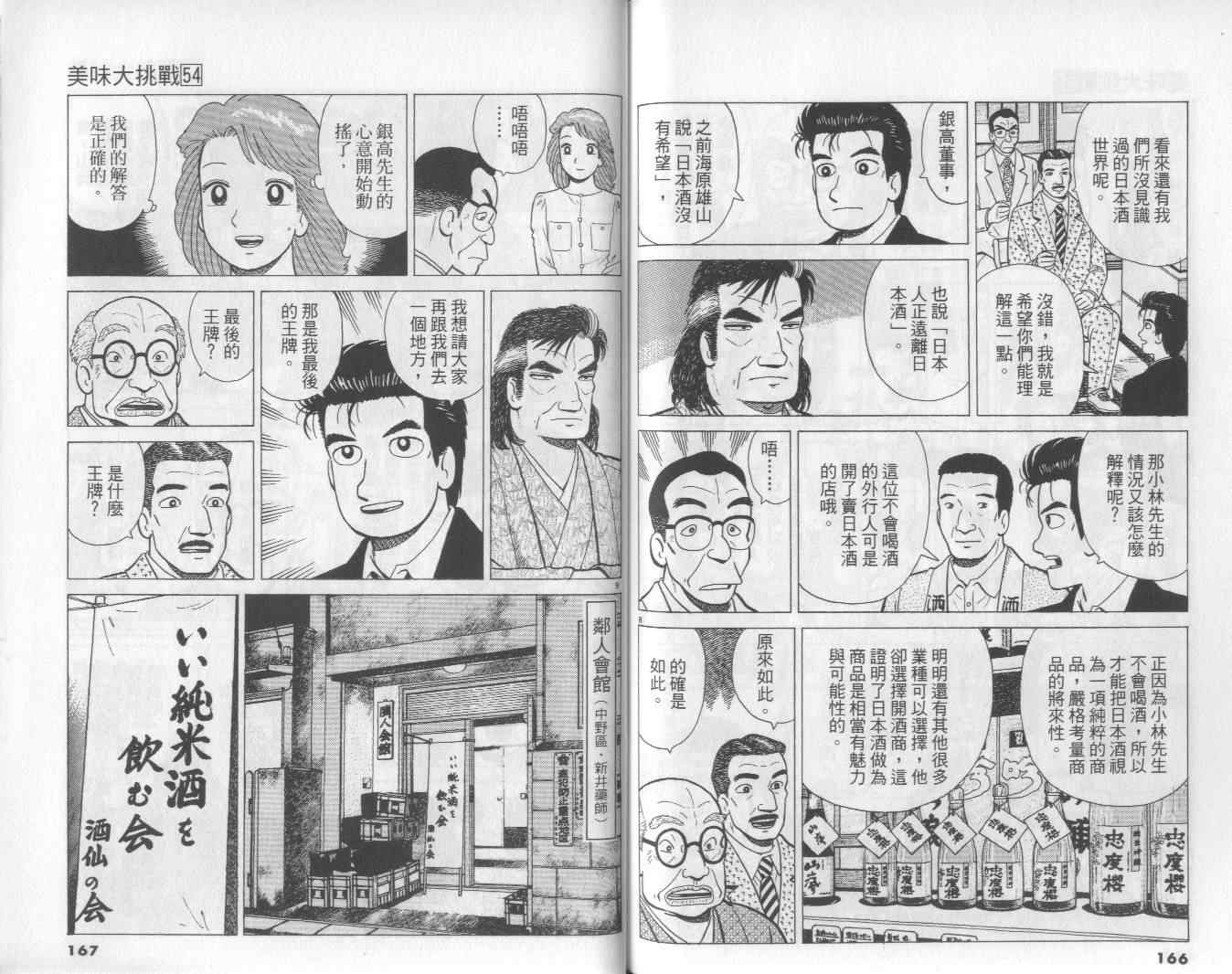 第84页