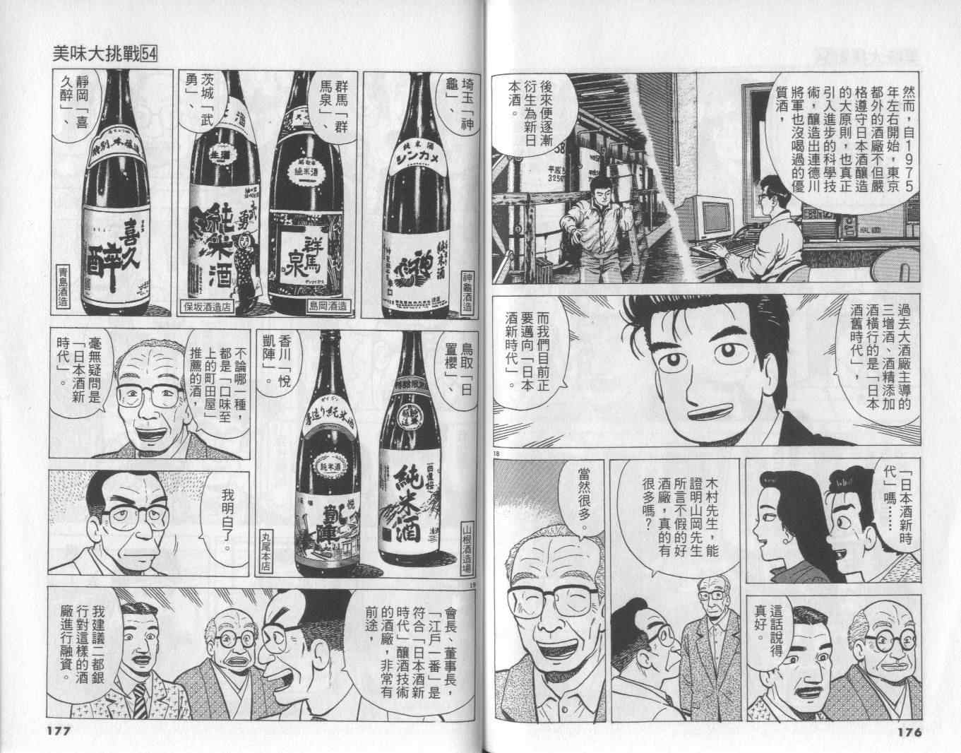 第89页