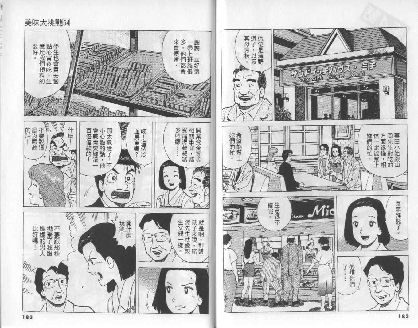 第92页