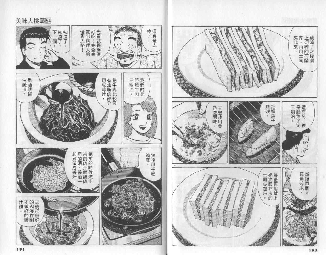 第96页