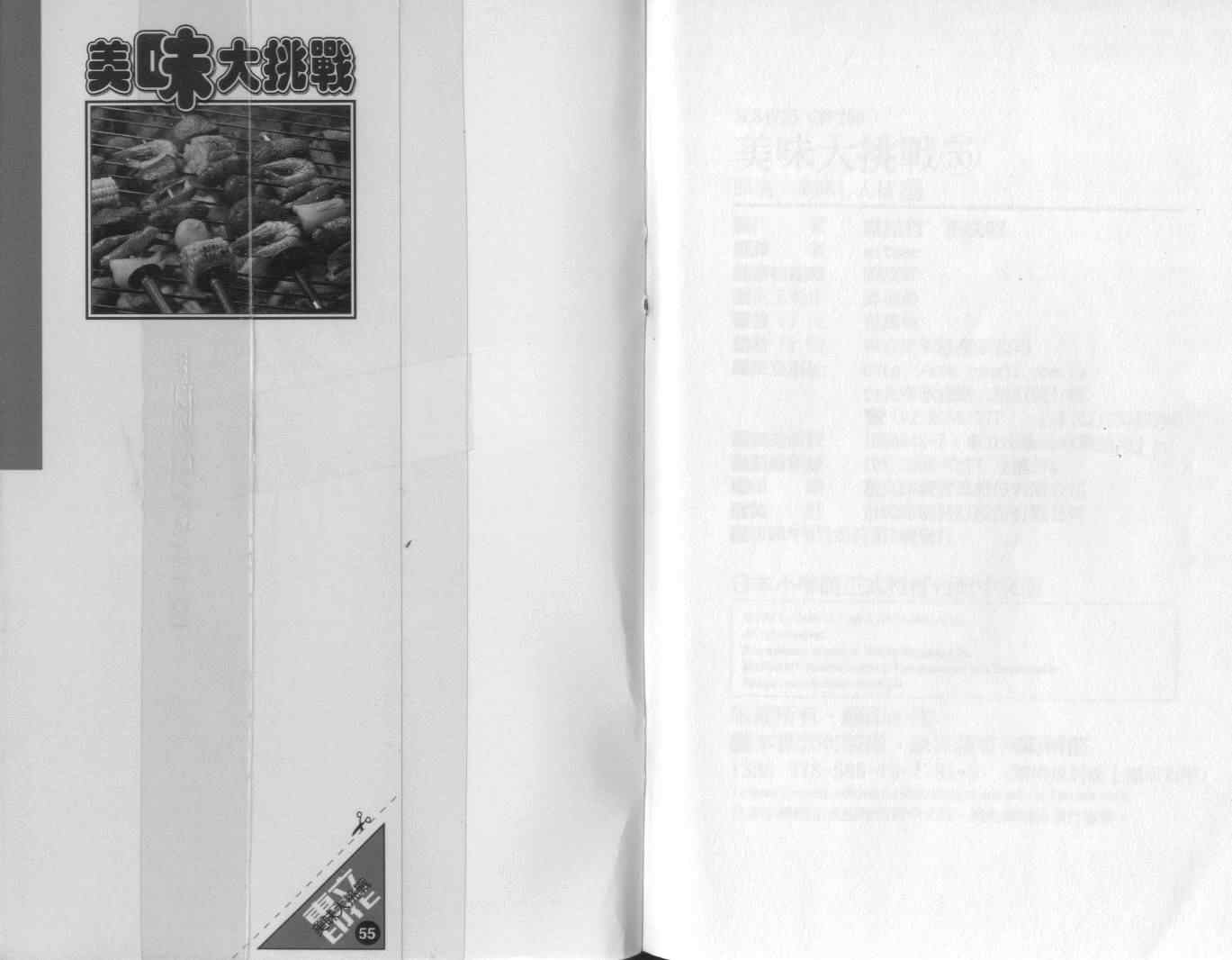 第103页