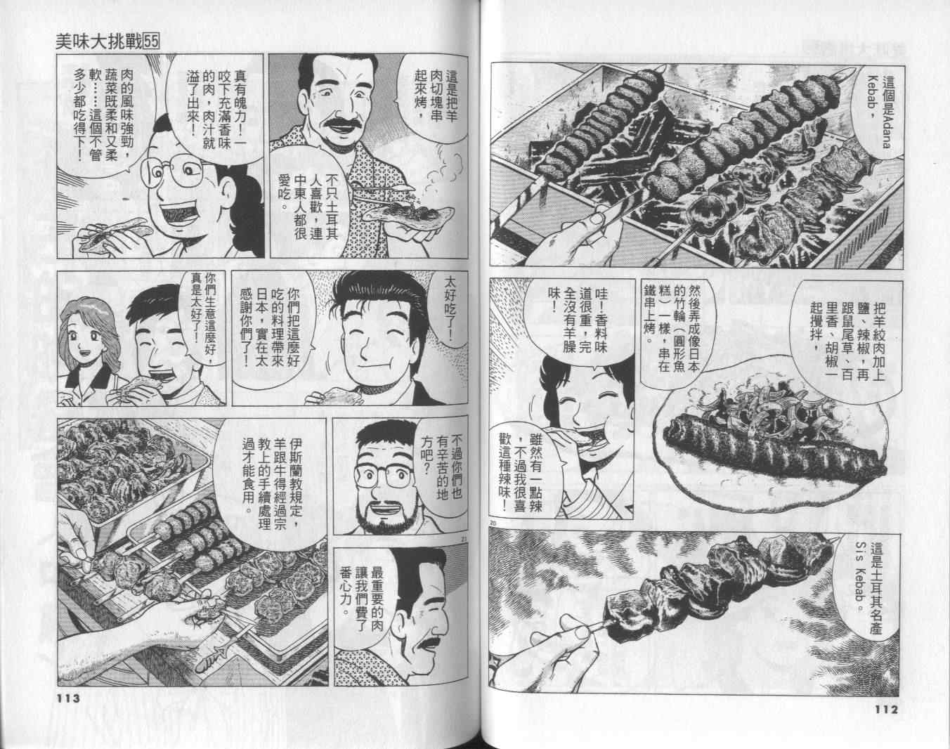第57页