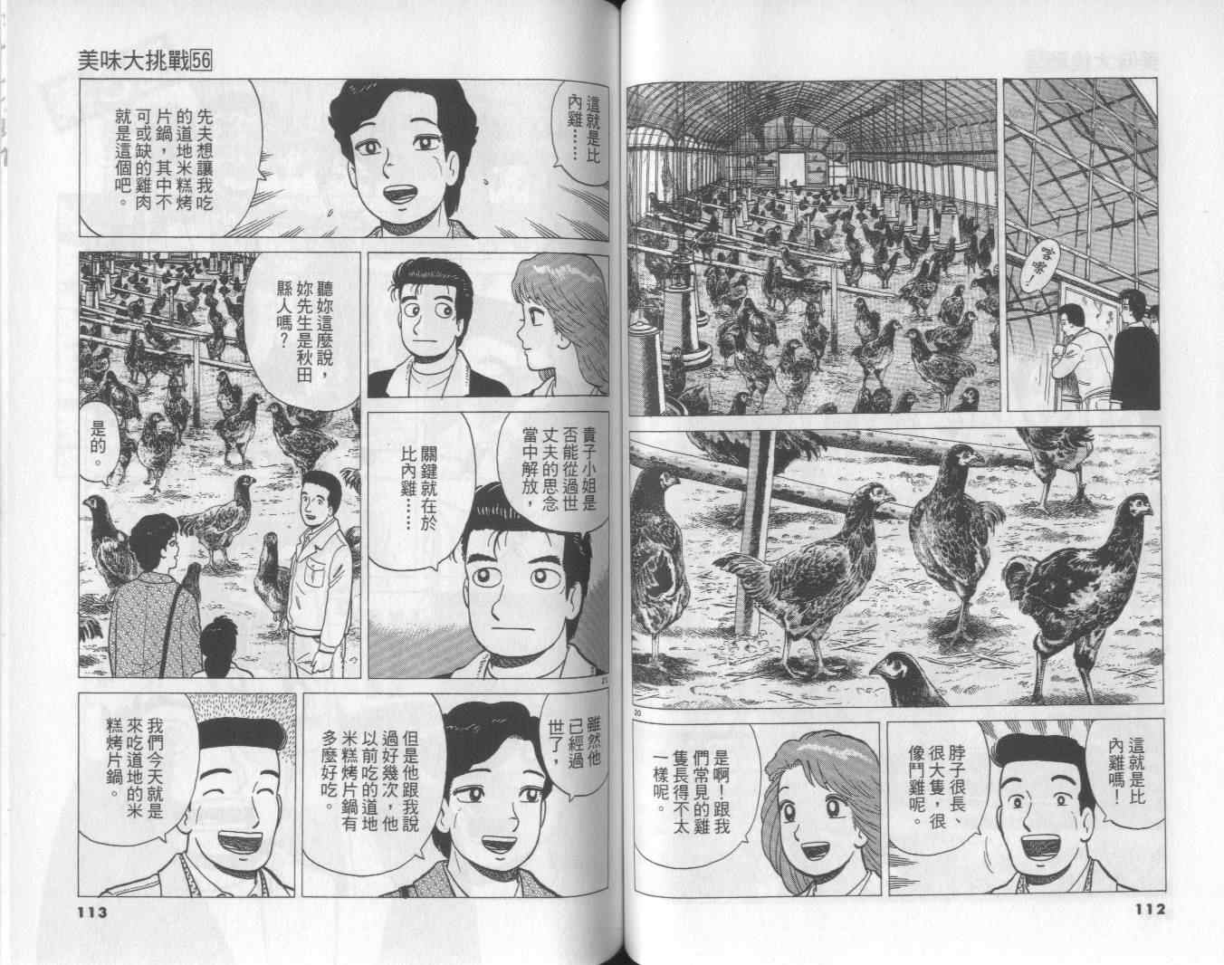 第57页