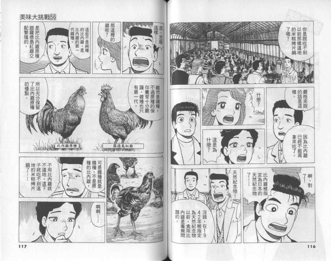 第59页