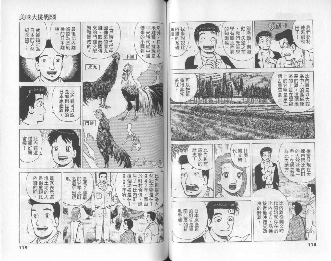第60页