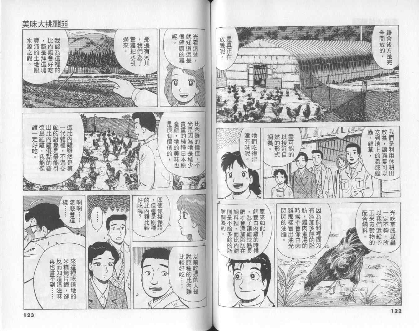 第62页