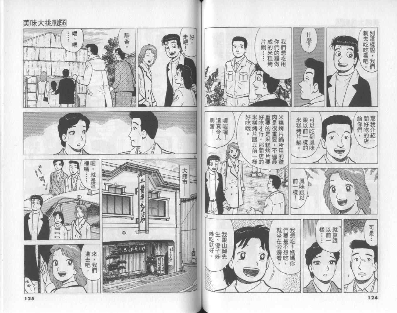 第63页