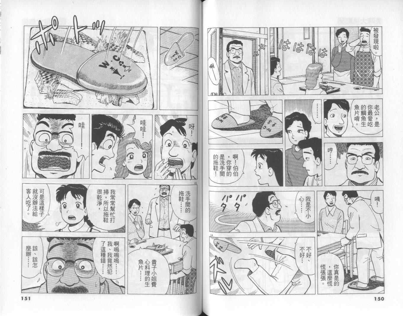 第76页