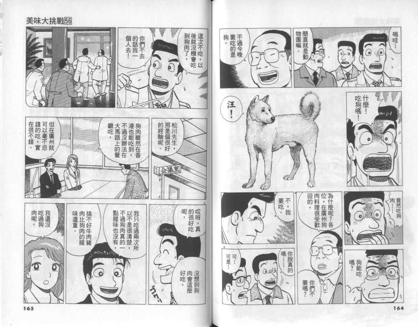 第83页