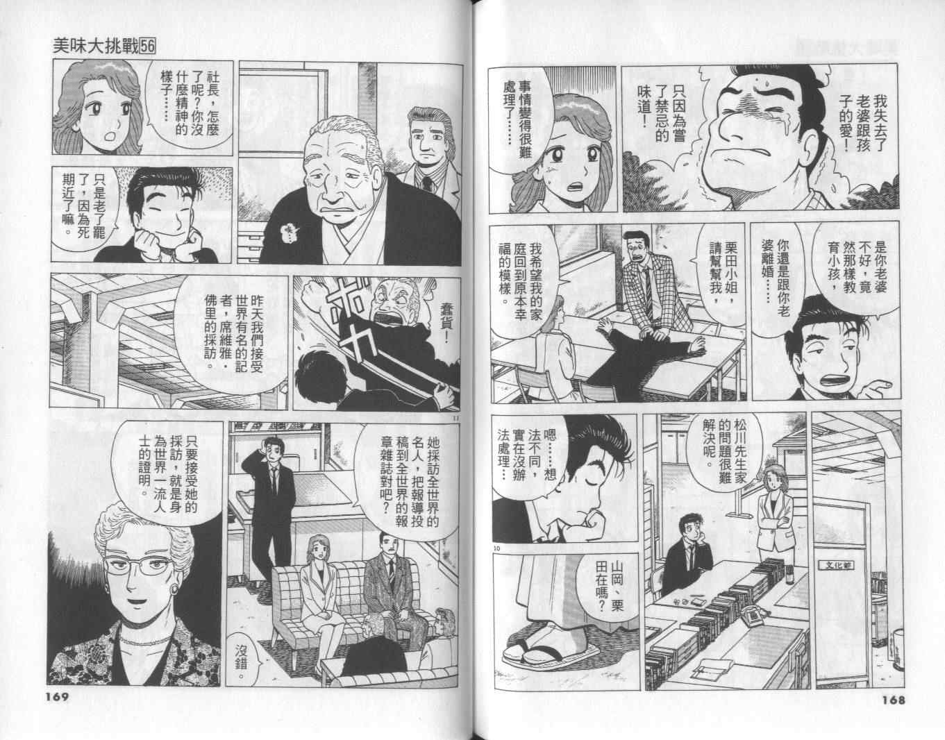 第85页