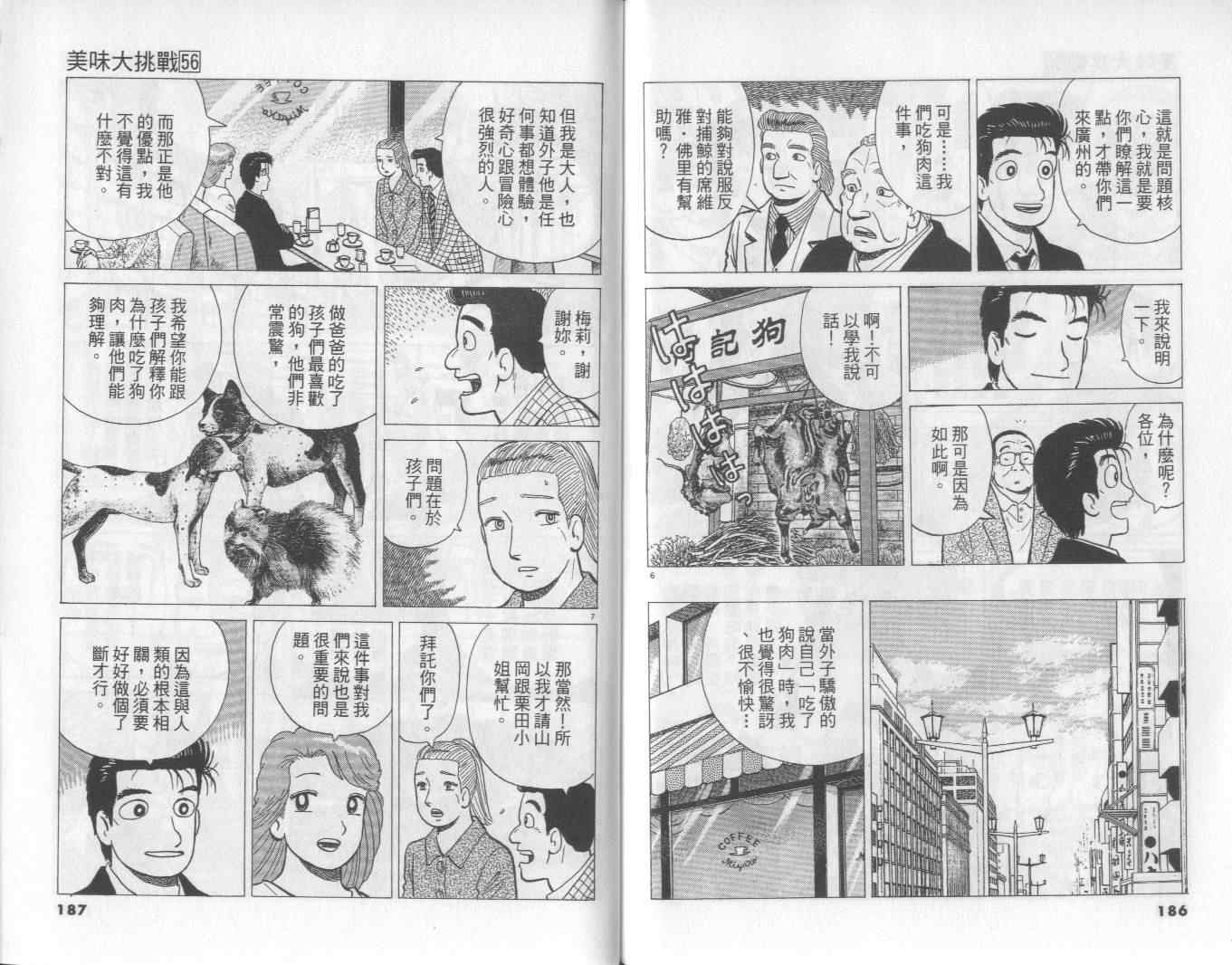第94页