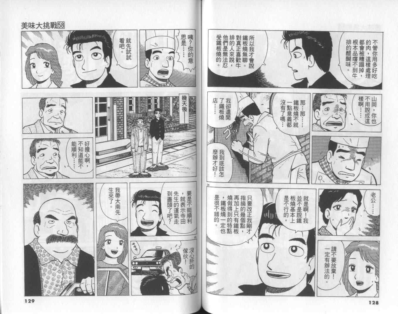 第65页