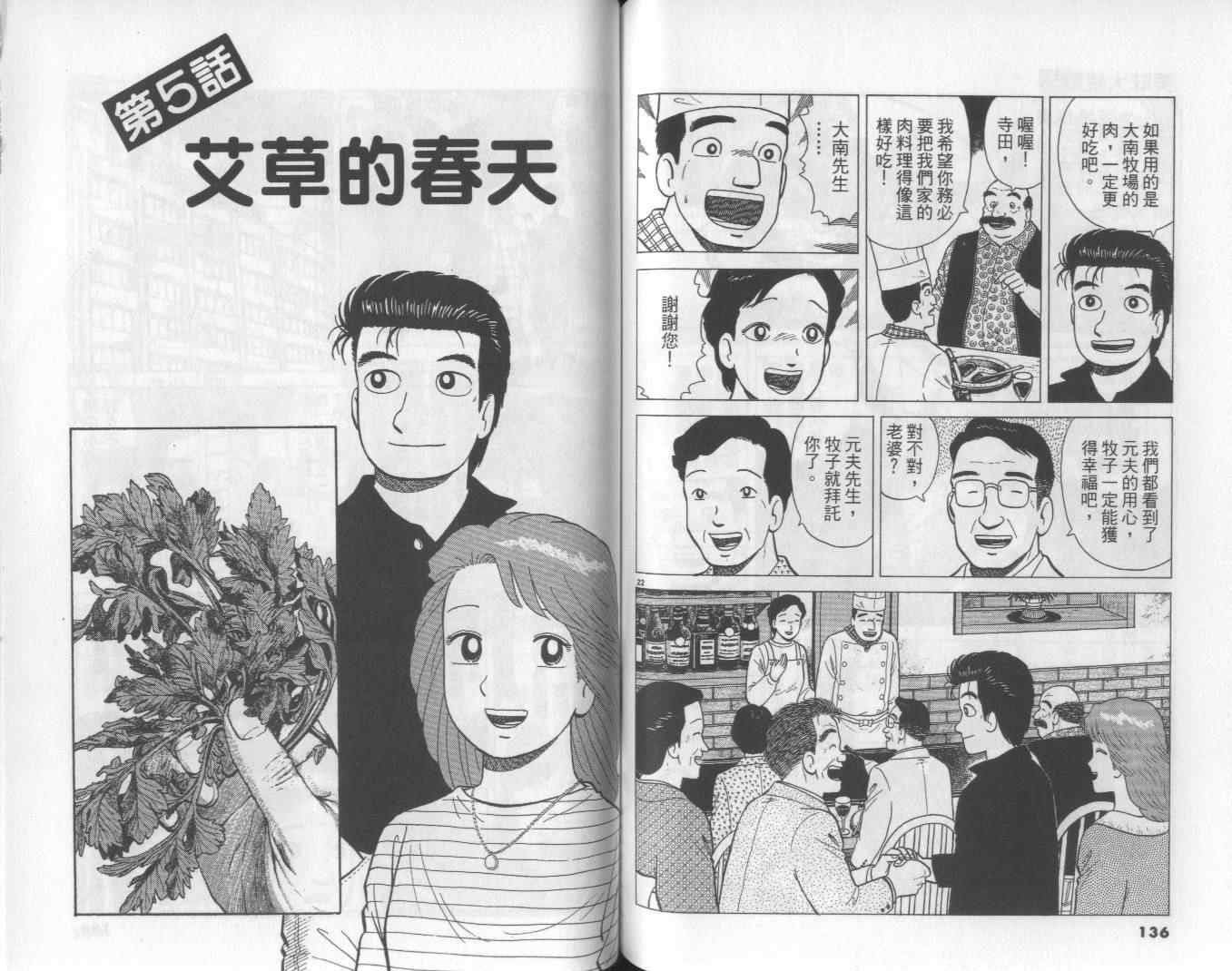 第69页