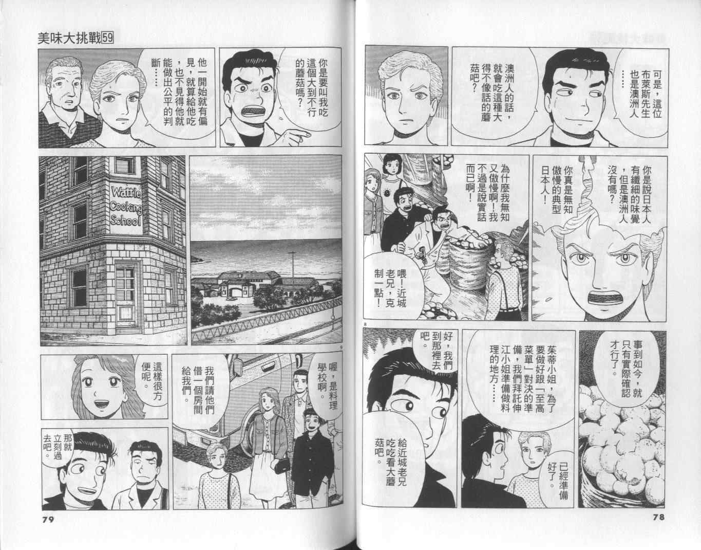 第40页