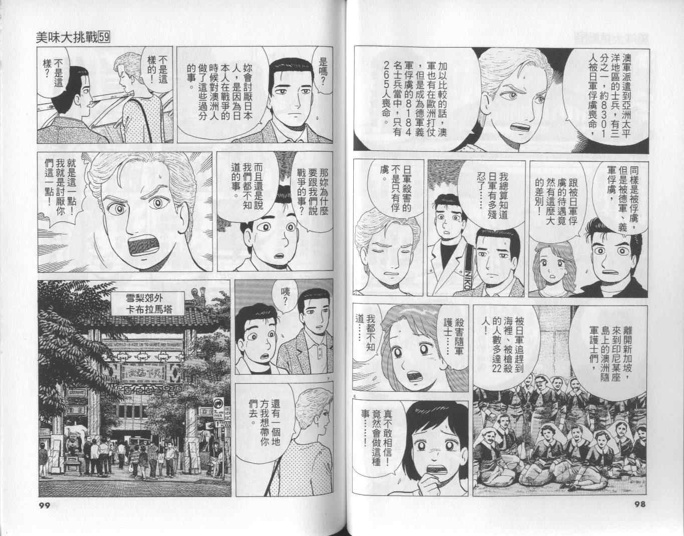 第50页