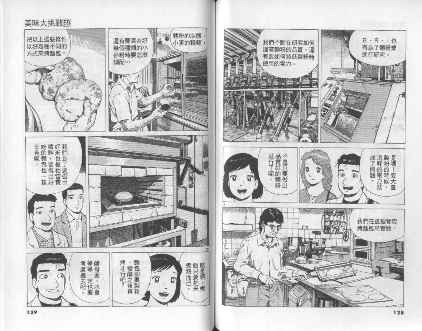 第65页