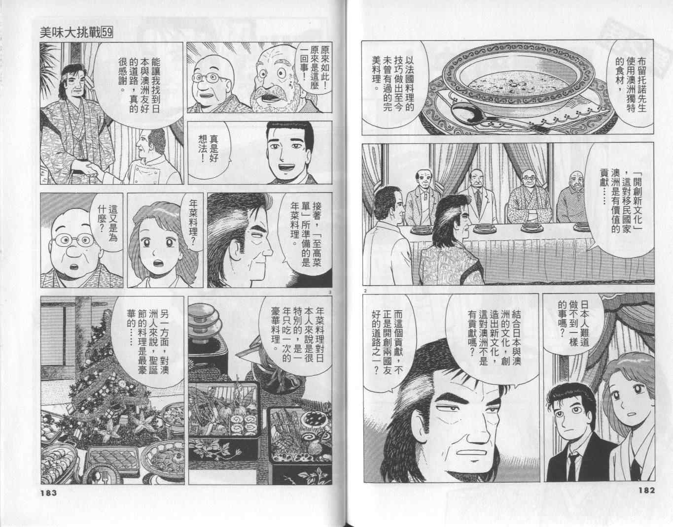 第92页
