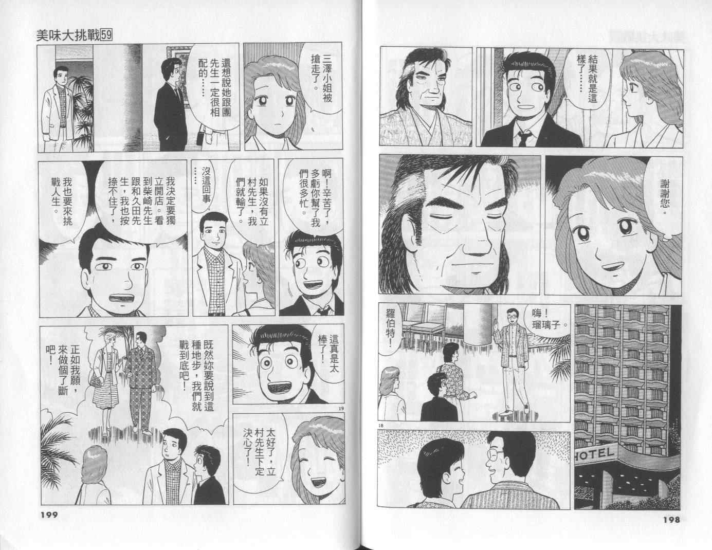 第100页