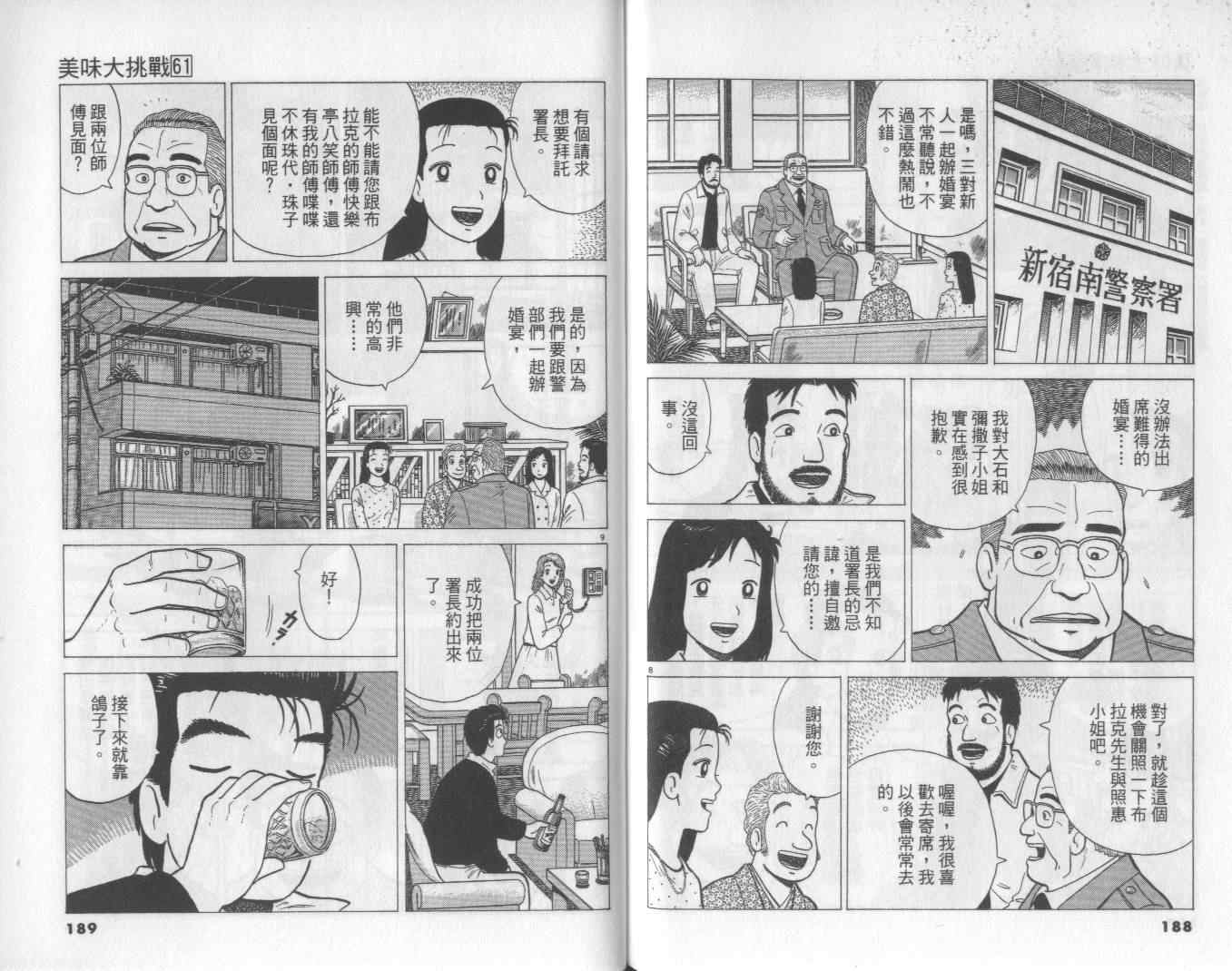 第95页
