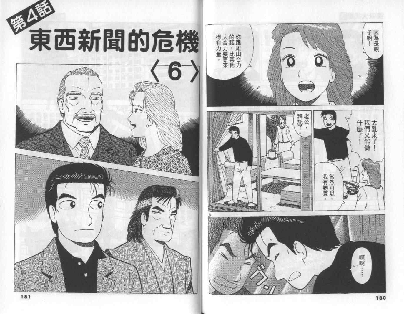 第91页