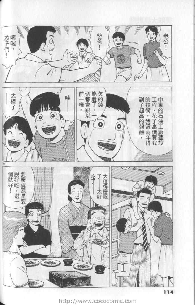 第114页