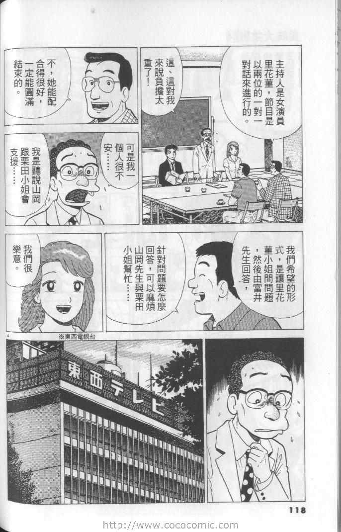 第118页