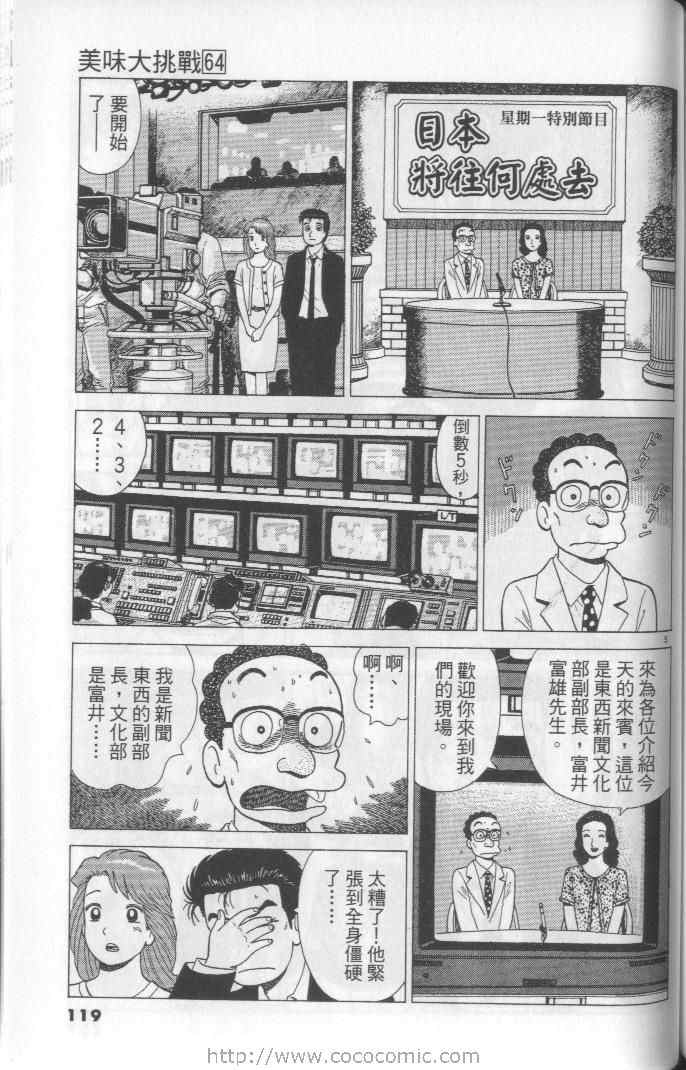 第119页