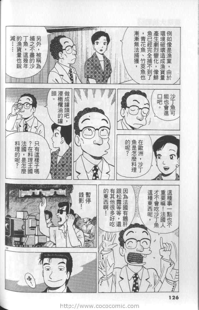 第126页
