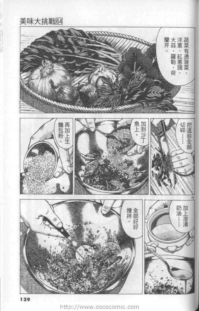 第129页