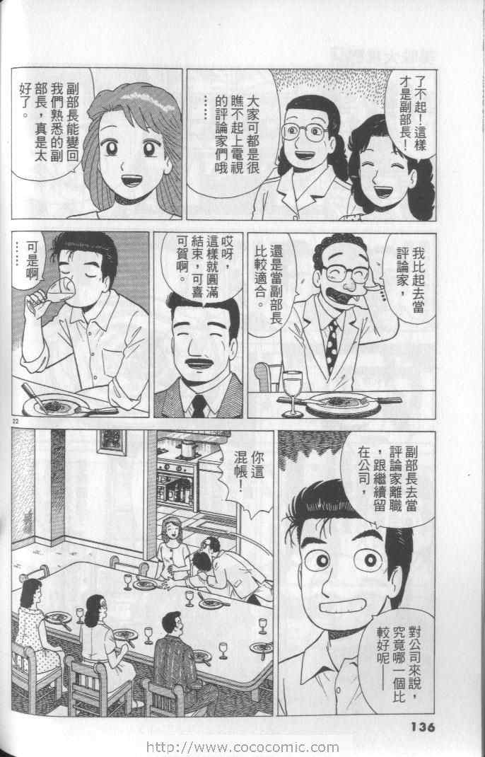 第136页