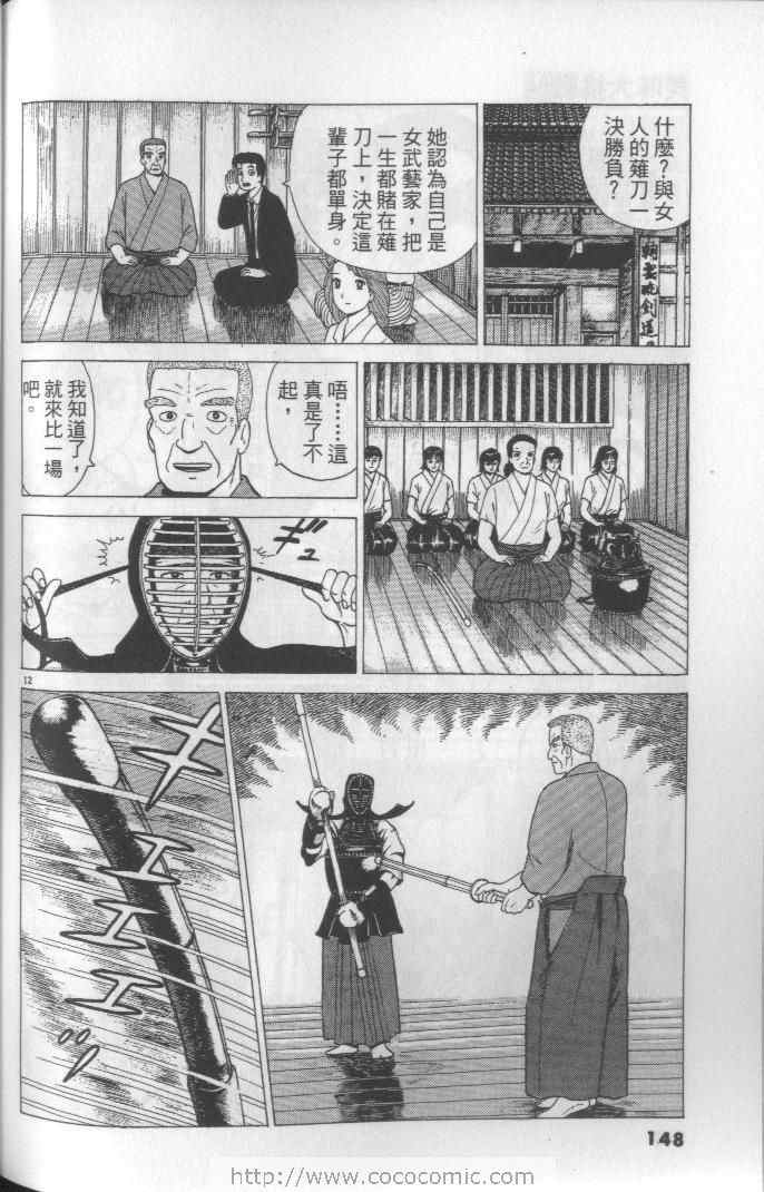 第148页