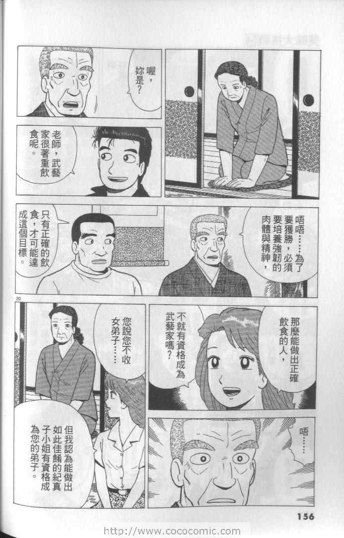 第156页