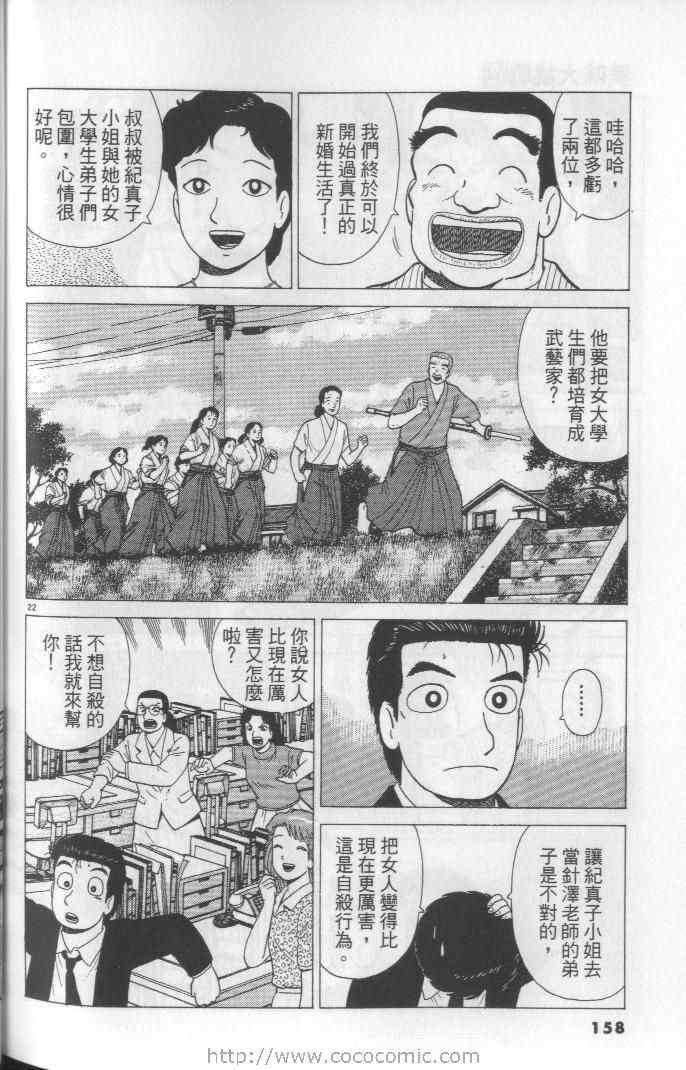 第158页