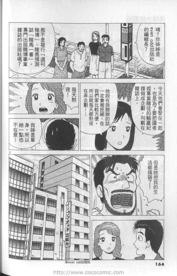 第164页