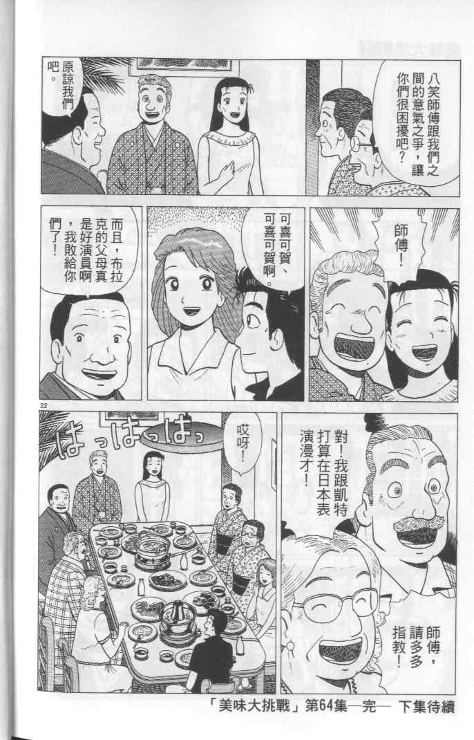第202页