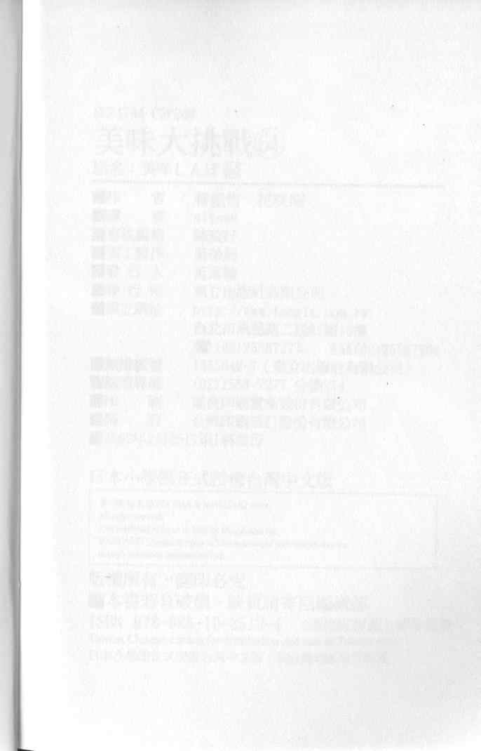 第204页