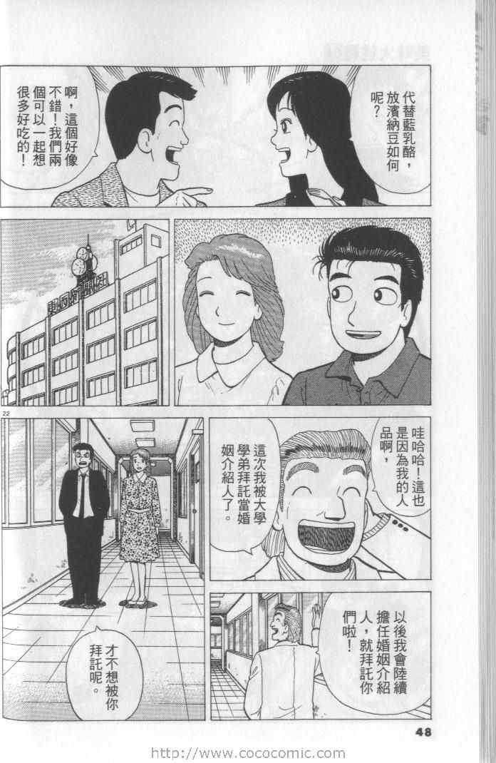 第48页