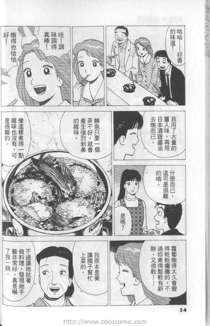 第54页