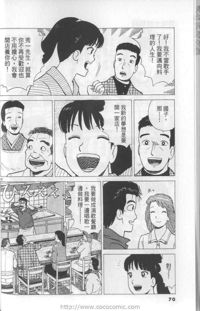第70页