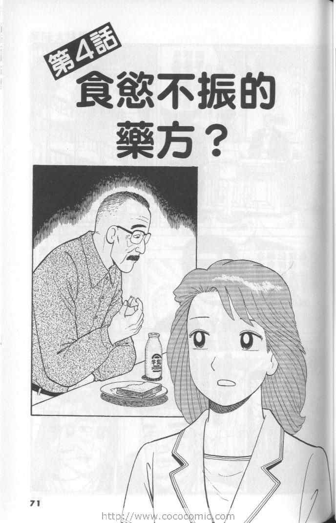 第71页