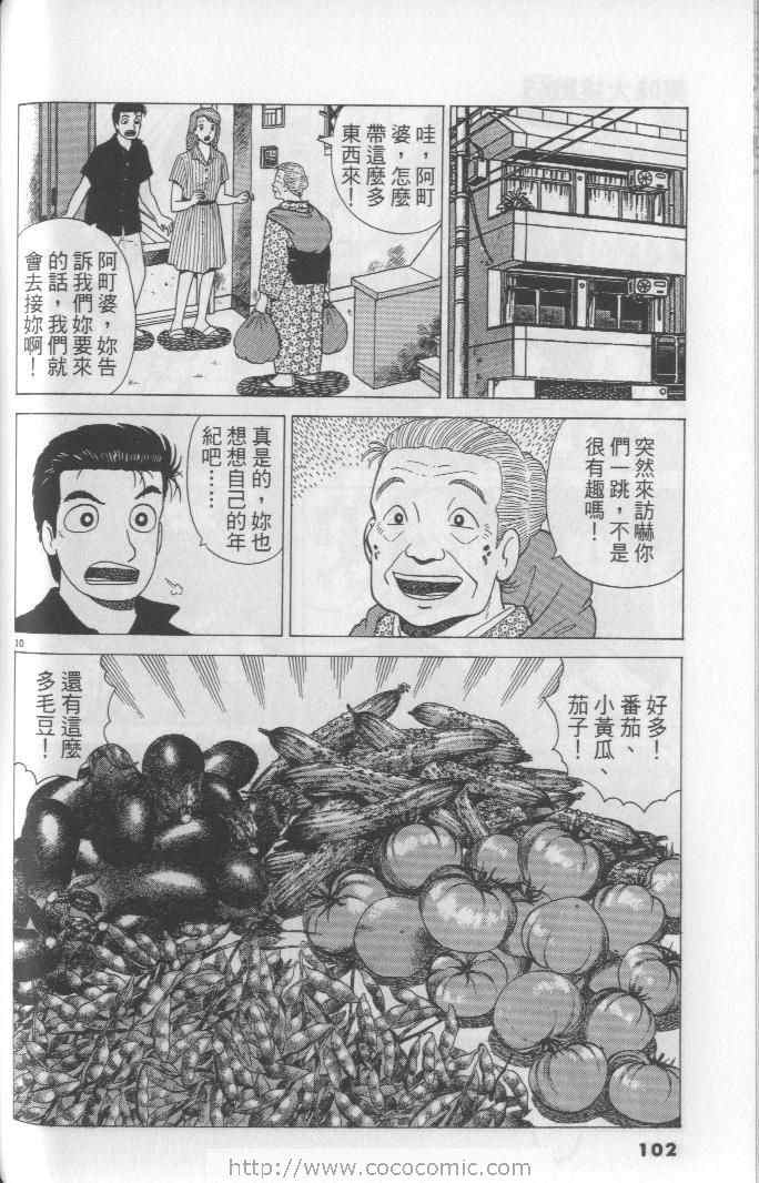 第102页