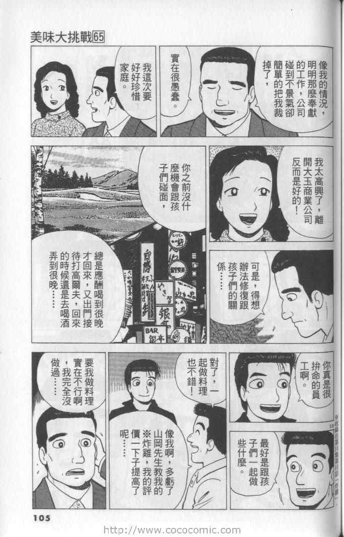 第105页
