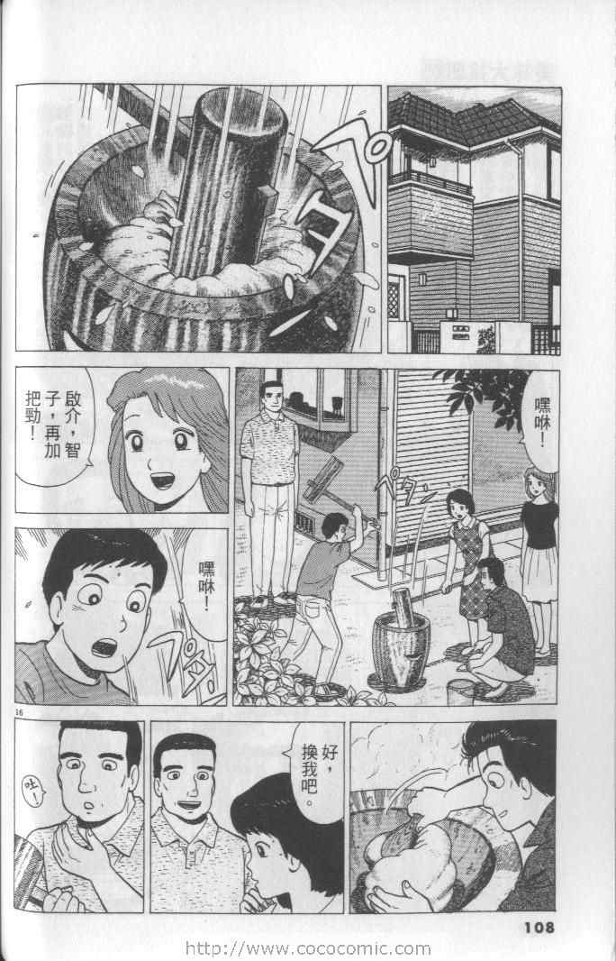 第108页