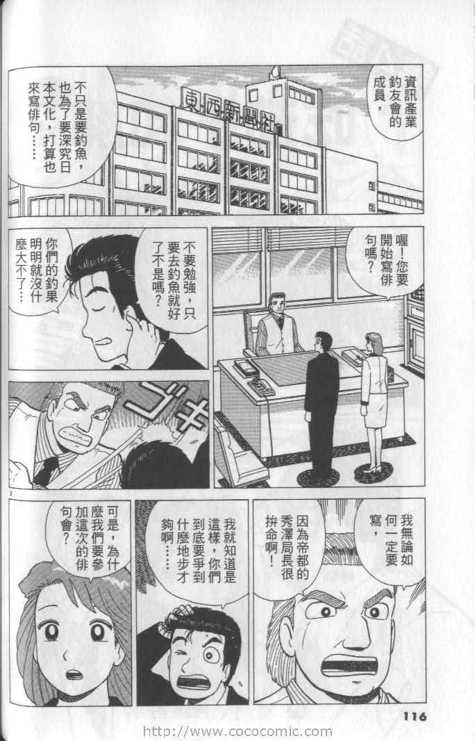 第116页