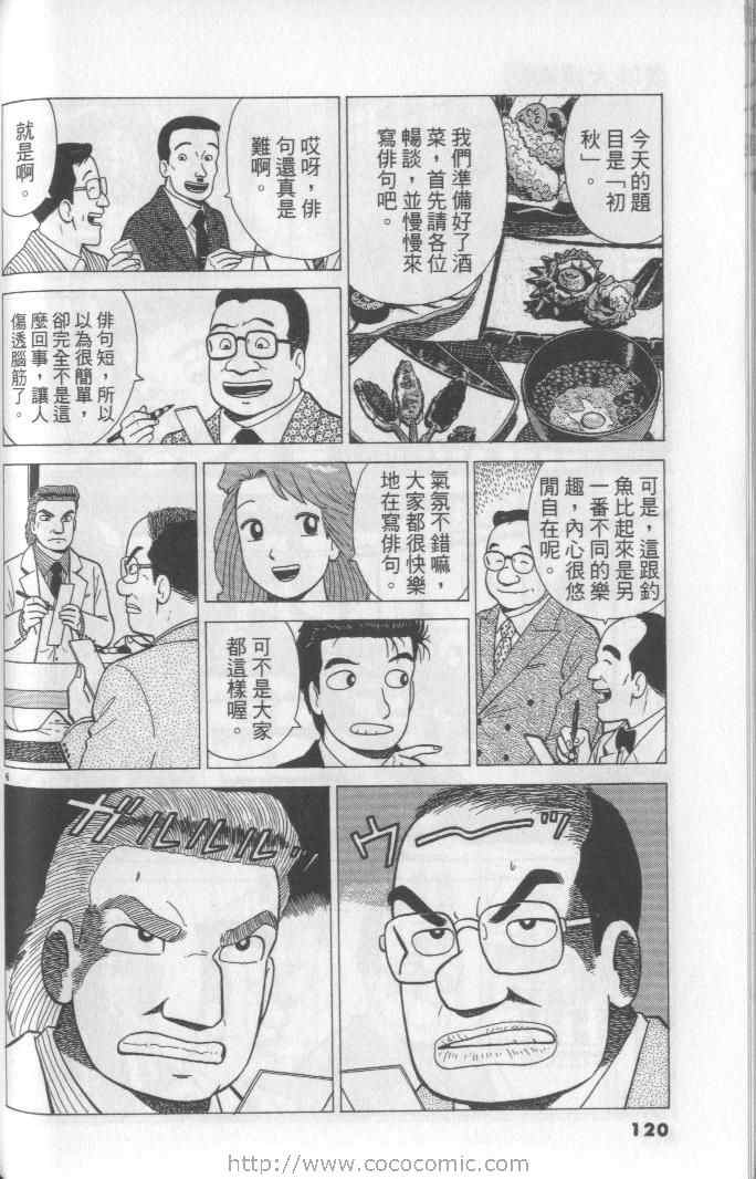 第120页