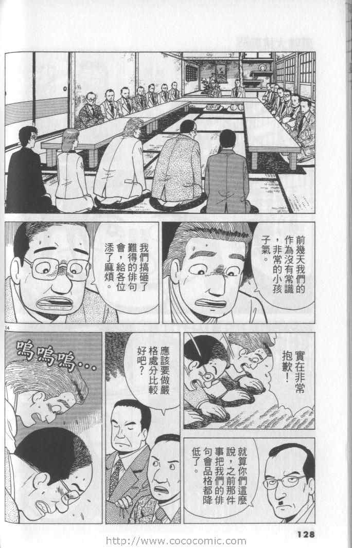 第128页