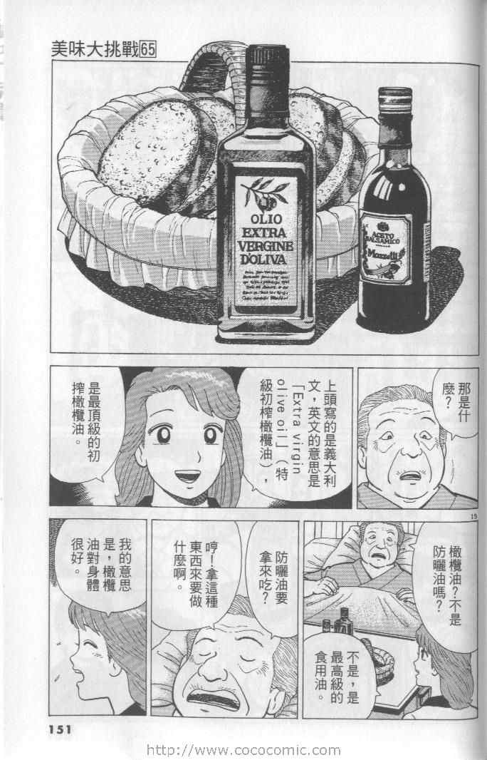第151页
