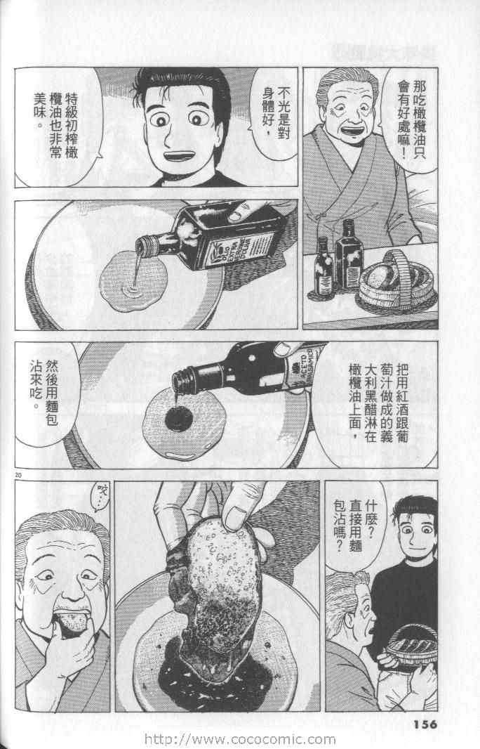 第156页